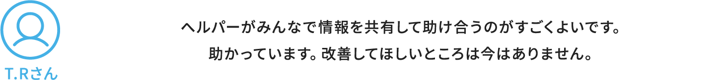 T.Rさん解答