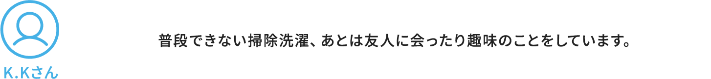 K.Kさん解答