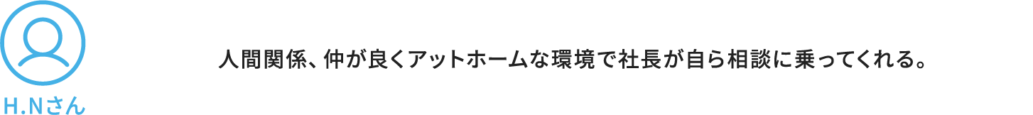 H.Nさん解答