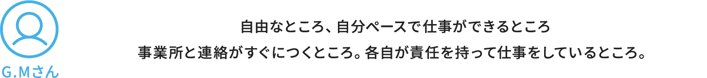 G.Mさん解答