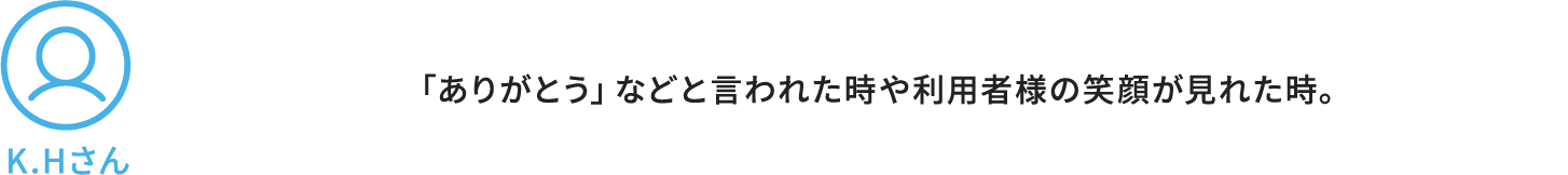 K.Hさん解答