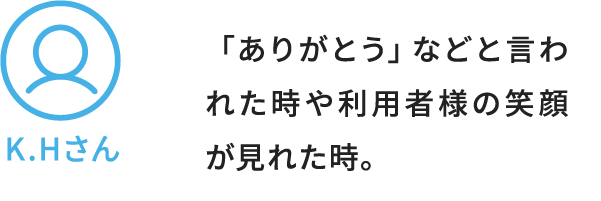 K.Hさん解答