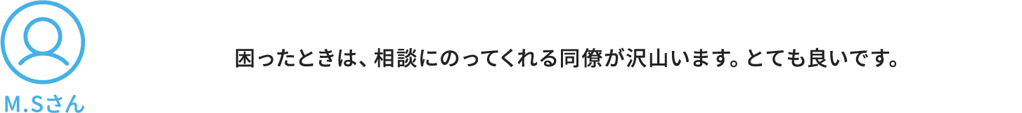 M.Sさん解答