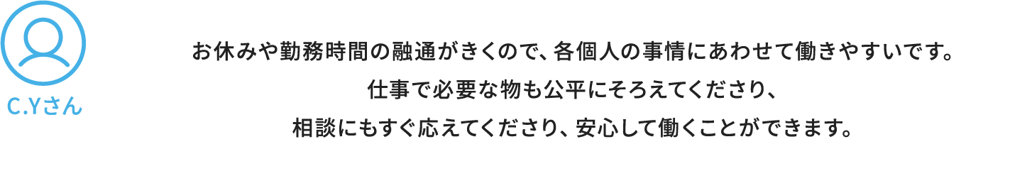 C.Yさん解答
