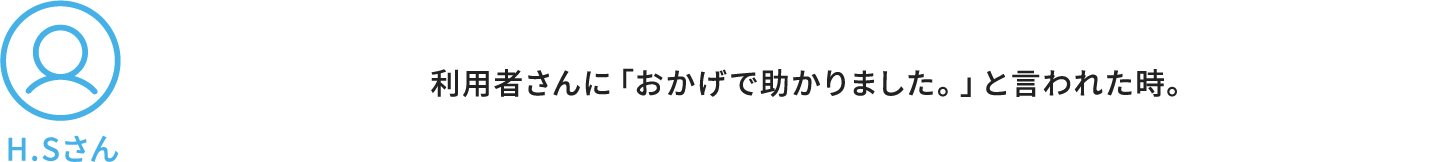 N.Cさん解答