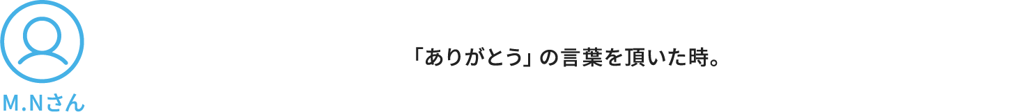 T.Yさん解答